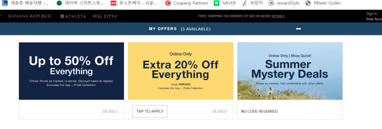  미국시간 6/5~6에 끝나는 세일들..