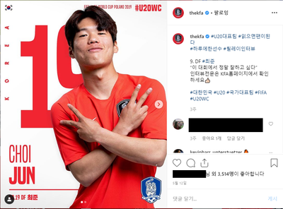 ‘대학 선수’ 정호진과 최준, U-20 월드컵 8강 진출을 이끌다