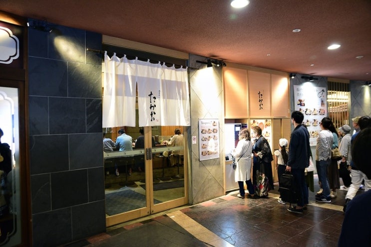 [후쿠오카/캐널시티] 하카타 덴푸라 타카오 케널시티점 博多天ぷら たかお キャナルシティ店