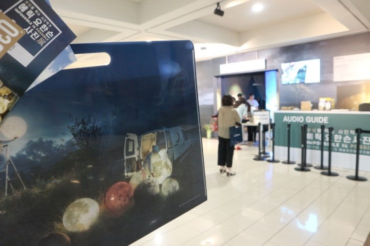  가볼만한 전시회 예술의전당 에릭 요한슨 사진전 초현실주의 사진들의 오묘한 매력 
