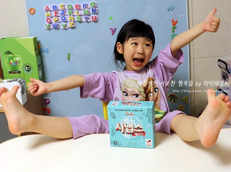  두뇌개발 보드게임 행복한바오밥 시냅스 챌린지 내 모든 감각 총 동원!