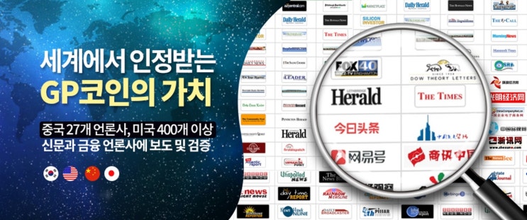  FA글로벌과 MOU를 맺은 화신테크의 행보