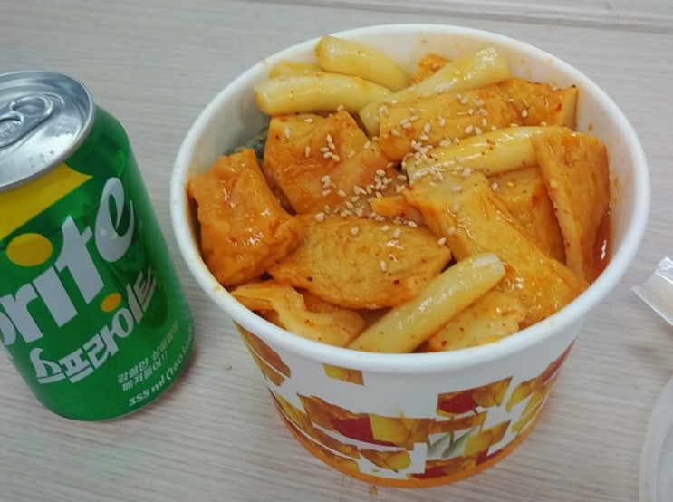  #국물떡볶이