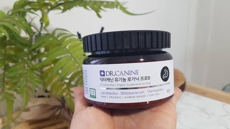  [강아지영양제] 닥터캐닌 유기농 강아지 유산균영양제 로가닉프로B : 우리도 못먹는 똥강아지들 유기농영양제