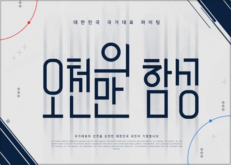  2019 여자월드컵중계 기대이상의 볼거리는 뽀빠이TV