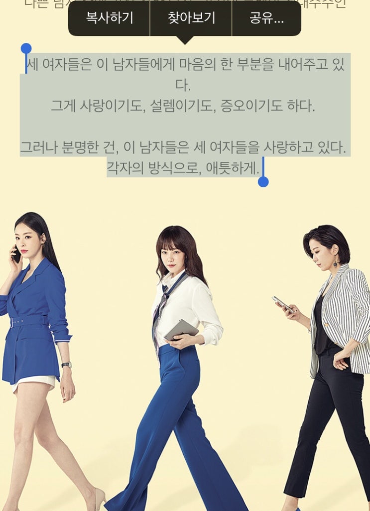  드라마 가뭄기의 단비가 되어주세요, WWW
