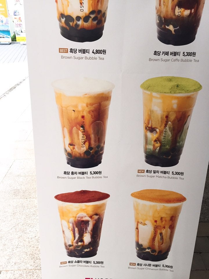 요거프레소 세종에비뉴힐점 사진 3