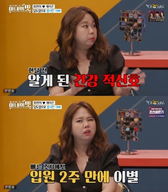  발견되면 99%가 말기…침묵의 암 ‘담도암’