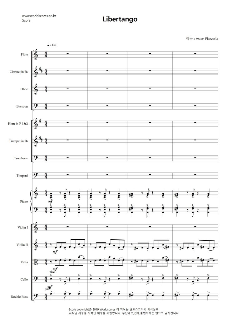 [리베르탱고(Libertango) - 아스토르피아졸라(Piazzolla)앙상블/오케스트라악보/인기악보/총보/피아노악보/현악악보/월드스코어/worldscore]