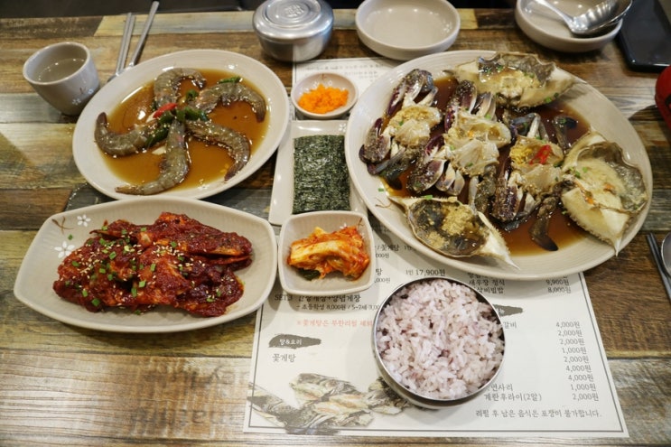  행신동맛집. 무한리필 간장게장은 행신게장에서 푸짐하게
