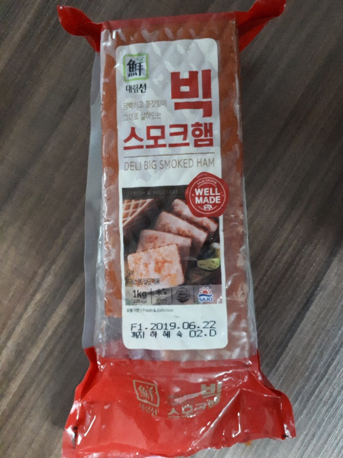  [대림선 빅스모크햄 리뷰] 햄야채볶음 김치찌개 만들기