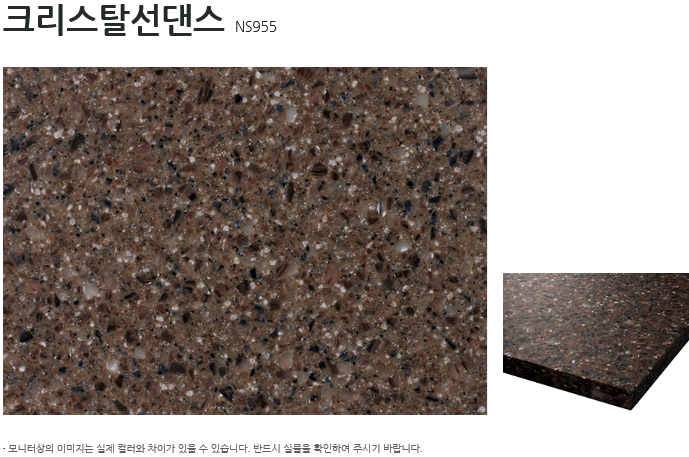 롯데 스타론 크리스탈 인조대리석 종류 사이즈 두께 컬러 색상을 소개합니다. : 네이버 블로그