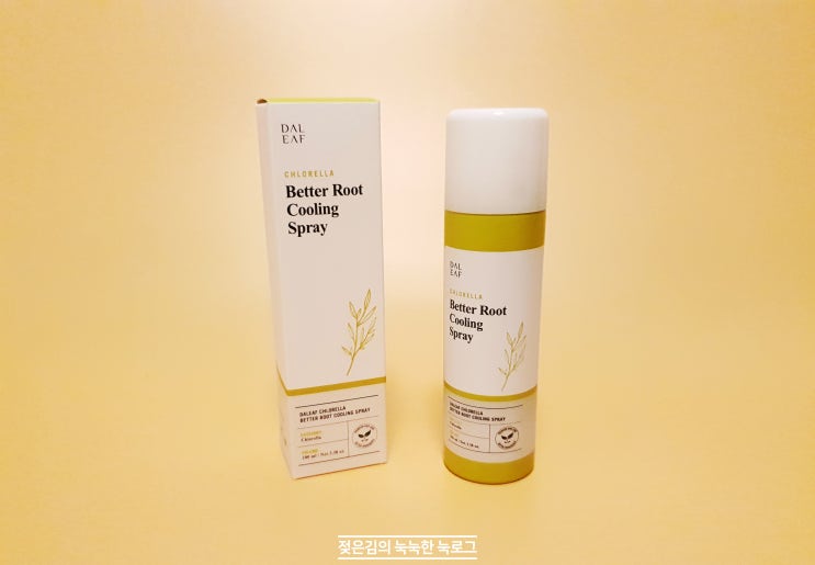 올리브영쿨링스프레이추천 , 여름에 유용한 클로렐라 베러 루트 올리브영쿨링스프레이추천 , 여름에 유용한 클로렐라 베러 루트