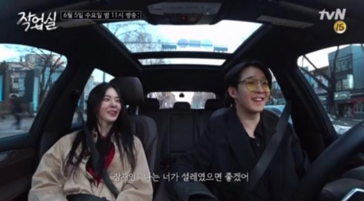  장재인 남태현 실제 데이트 모습 [tvn 작업실 남태현 장재인]