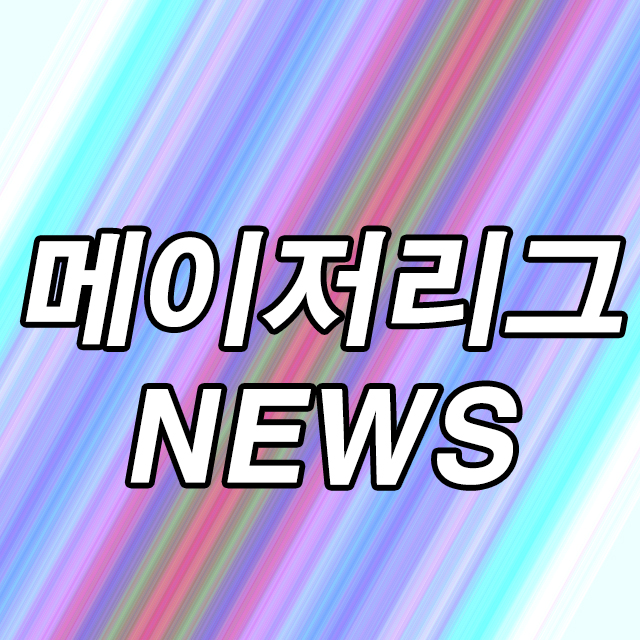  디트로이트 탬파베이 6일 MLB 홈런왕이 기다리고있지만!