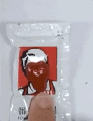  一 전