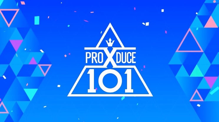  [오늘 뭐 보지?]프로듀스X101_내 맘데로 데뷔조 추측해보기（≧∇≦）