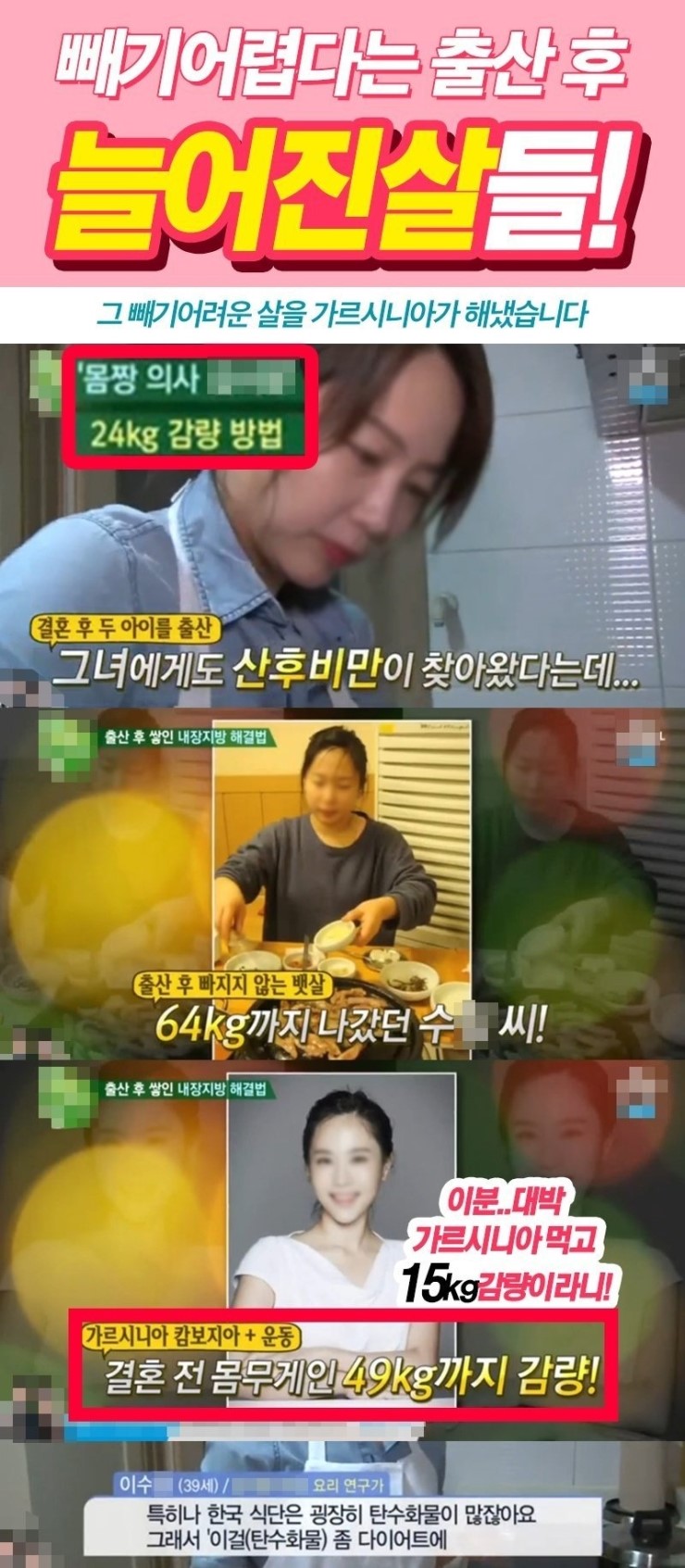  내성인저격 지금껏 가장 쎈 조합, 카테킨 최강! 가르시니아 최강! "탑바디V1 + 2455"