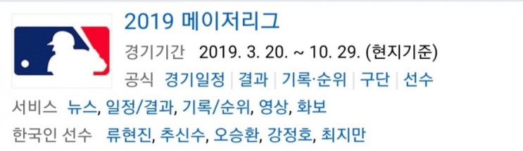 2019.06.06 MLB(메이저리그) (디트로이트 템파베이 | 시카고컵스 콜로라도) 2019.06.06 MLB(메이저리그) (디트로이트 템파베이 | 시카고컵스 콜로라도)