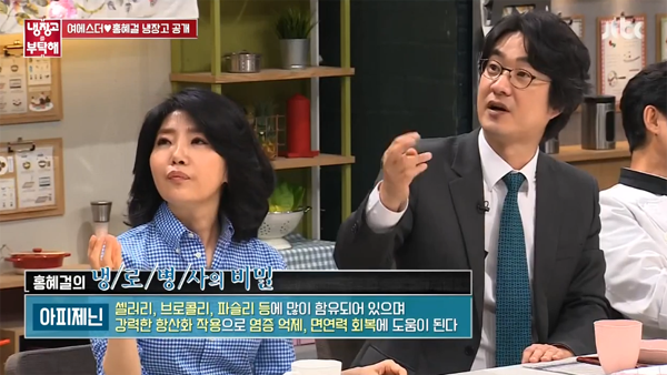  아피제닌이 풍부한 슈퍼푸드 브로콜리, 여에스더 추천