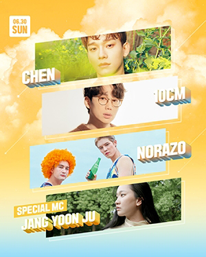  190605 THE STATION(더 스테이션) - 첸,10cm,노라조 티켓팅 (2차 예매)
