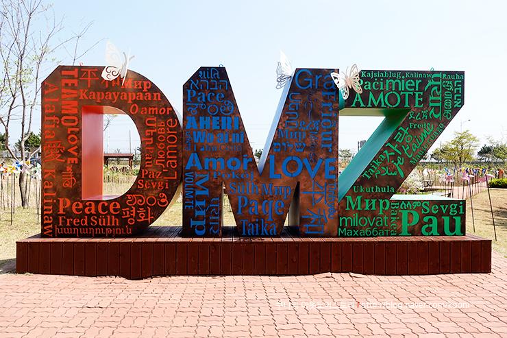 DMZ는 역사의 땅, 슬픔의 땅, 희망의 땅 - 고성 DMZ 박물관을 가다
