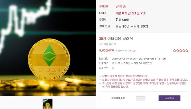  비트코인캐시 전망 코인의민족과 함께면 어렵지 않아요