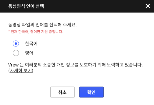 유튜브 자동 자막 프로그램 Vrew 브루 사용 방법 네이버 블로그