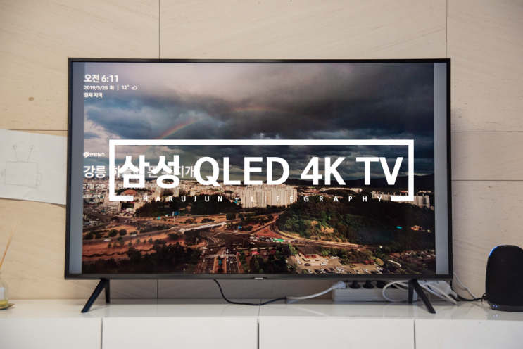  삼성 QLED 4K TV 추천, 온라인 구매 후기
