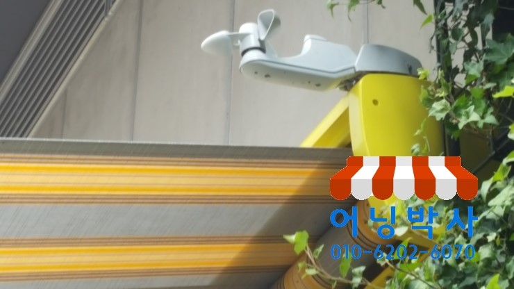  어닝가격,접이식 어닝
