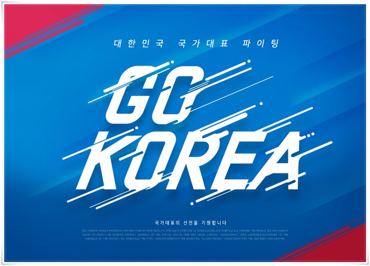여자월드컵축구중계 한국감독의 기대치를 popeye tv
