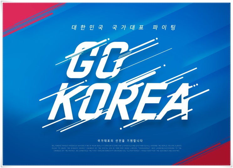  여자월드컵축구중계 한국감독의 기대치를 popeye tv