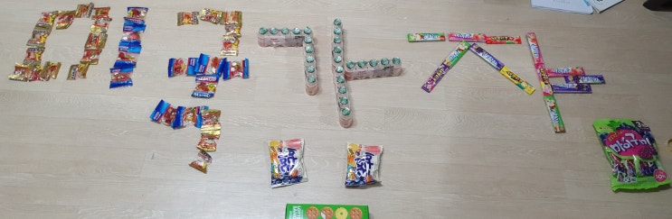  국악신동 지훈 지성 미국 가기전 과자놀이
