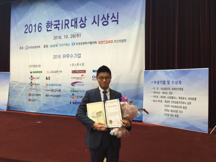  안녕하세요. 주식회사 연우 IR 담당자 박동주 입니다.