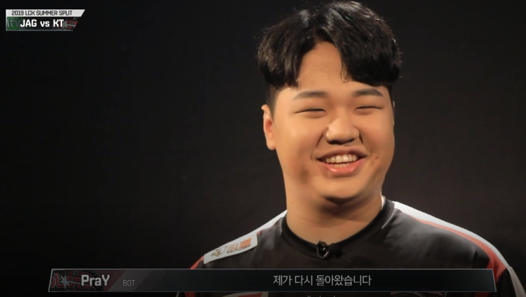  2019 롤챔스 서머 스플릿 개막전, 프레이의 복귀