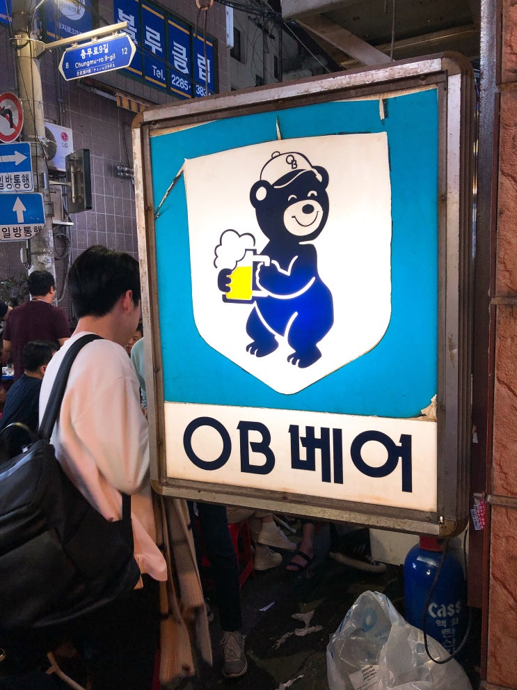  맥주 종량세 전환에 따른 맥주 소비자에 영향