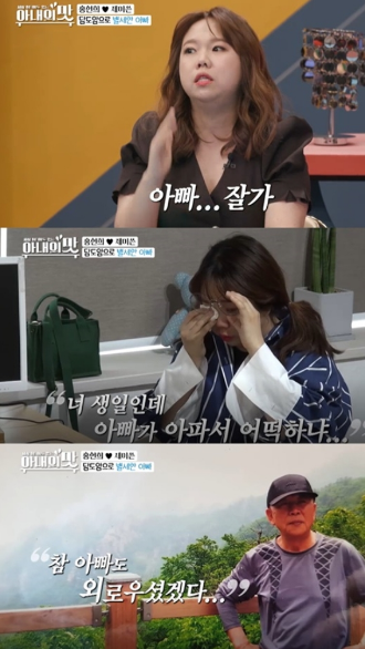 담도암. 홍현희 아버님도, 프로레슬러 이왕표도 쓰러뜨린 침묵의암.