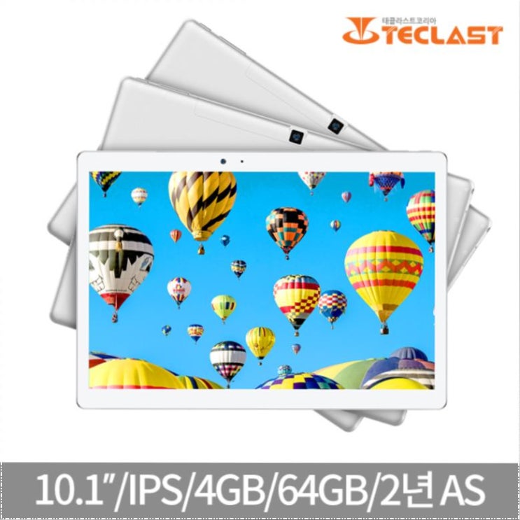  [280,900원] 태클라스트코리아 올인원 멀티미디어 마스터 T10S 태블릿 PC T10S 전용 커버케이스핑크 T10S 미디어팩본품+거치형블루투스스피커