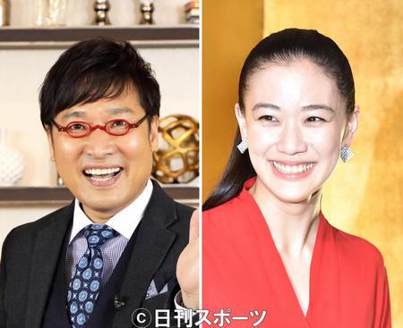  아오이유우 결혼 혼인신고 남편 혼전임신의혹