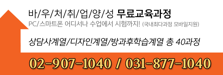  미술심리상담사자격증 호기심 해결을 위한 미술심리상담사 핵심지식