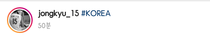  와 이번 대표팀 단체 첫사진이네 190605 김종규 선수 인스타(산에 간? 2019 남자농구 국가대표팀)