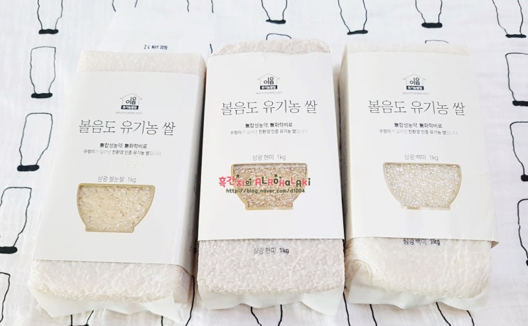 쌀추천!유기농쌀,친환경쌀,아기유아식-이음볼음도유기농쌀