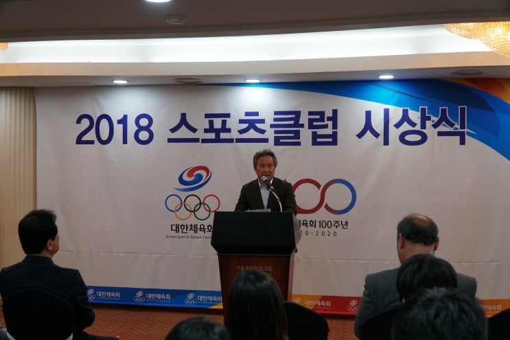  마포공공스포츠클럽 대한체육회장상 수상! 2018년 전국 평가 최우수 선정!! 2년 연속 쾌거