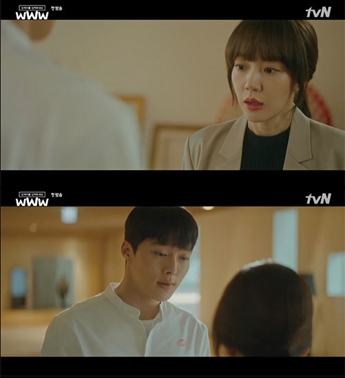   '검색어를 입력하세요 WWW'1회,'검블유' 임수정, 충격 폭로로 청문회 스타됐다…장기용과 하룻밤