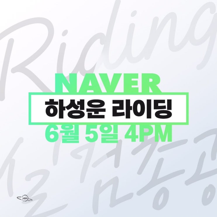  오늘 라이딩 하실 하늘분~ 손 실검 총공4PM
