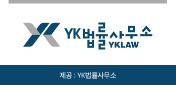  음란물유포죄 현명하게 대처하기 