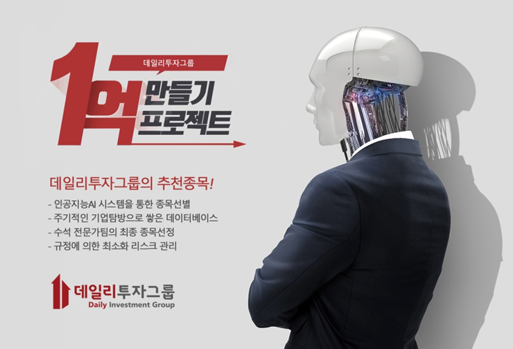  대한뉴팜, 파루 주가 전망 파악해보자!