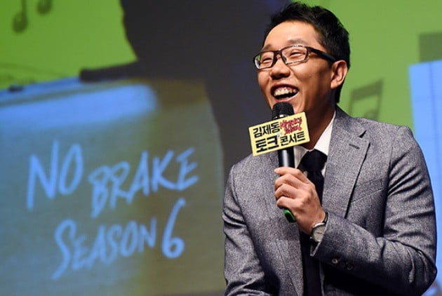  김제동 '90분 1550만원' 강연료 논란…한국당 “섭외 철회하라”