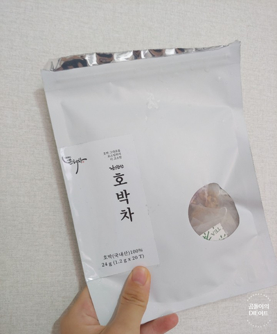 [DIE어트] 붓기빠지는 효과, 호박차