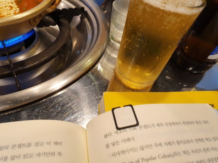  우리의 한잔 2019.06.05(수)